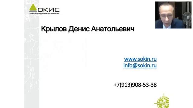 Электронная регистрация прав на недвижимость и основания для исключения из СРО на 02 06 2016 смотреть онлайн