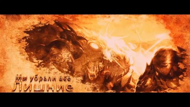 EPIDOS PROMO LINEAGE 2 смотреть онлайн