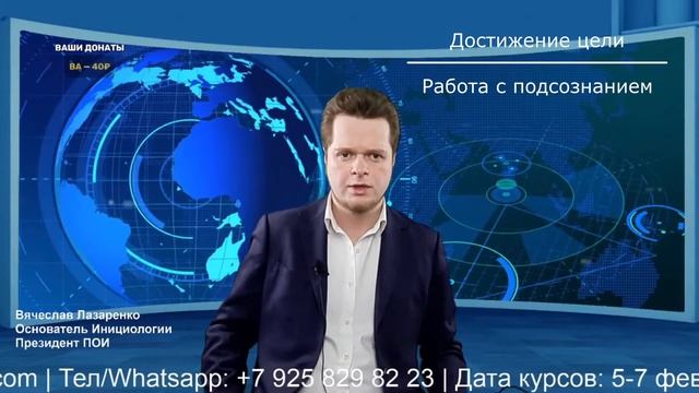 ПРОГРАММИРОВАНИЕ ПОДСОЗНАНИЯ НА УСПЕХ И ДОСТИЖЕНИЕ ЦЕЛИ | ВИДЕОСЕАНС | 2022 смотреть онлайн
