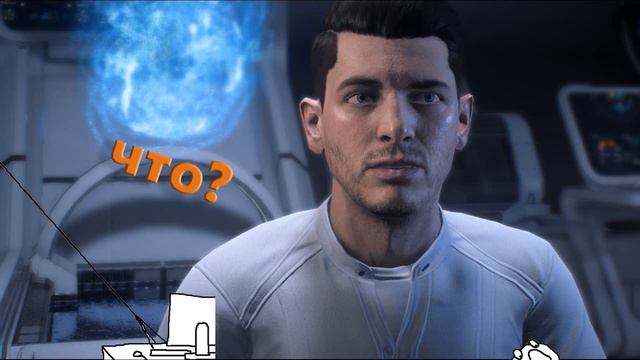 Mass Effect Andromeda или Шепард прости. смотреть онлайн