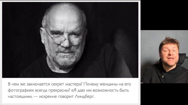 Японская мода: шедевр или нет? смотреть онлайн