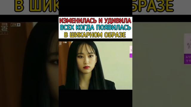 Изменилась и удивила всех когда появилась в шикарном образе 🎥Юридическая школа смотреть онлайн
