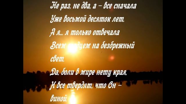 Зинаида Миркина Он говорил со мною Светом. смотреть онлайн
