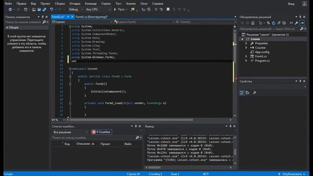 [Speed-Coding #1].Вирус на C# смотреть онлайн
