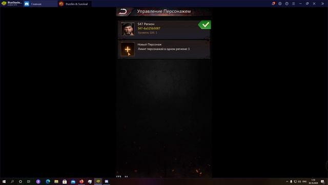 Puzzles & Surrvival создаем твина смотреть онлайн