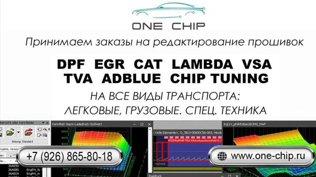 Mercedes Benz MED17.7.7 PCM 71 модуль