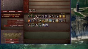 [AoE3] Как за минуту сделать деку с 44 карточками