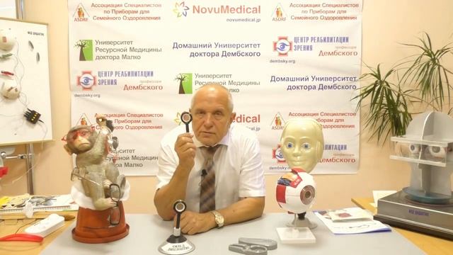 #1 тренажер, который вылечит косоглазие смотреть онлайн