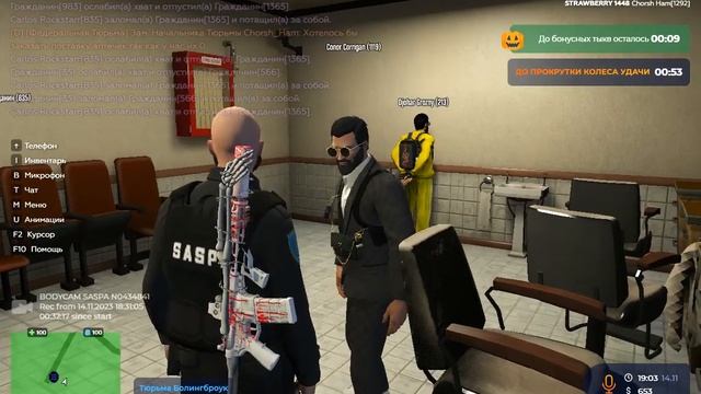 требование смотреть онлайн