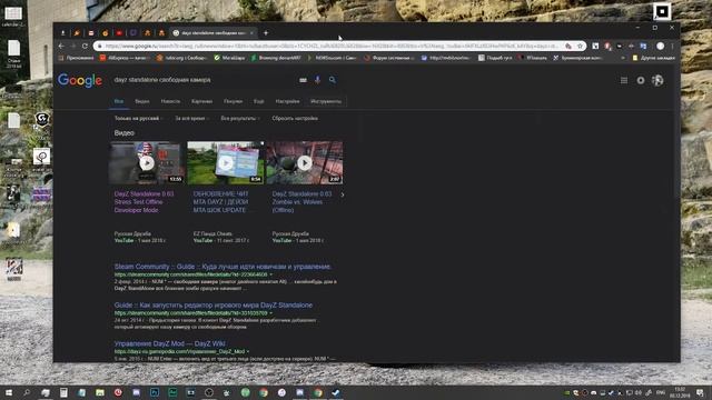 Проблемы с запуском Fallout 76 смотреть онлайн