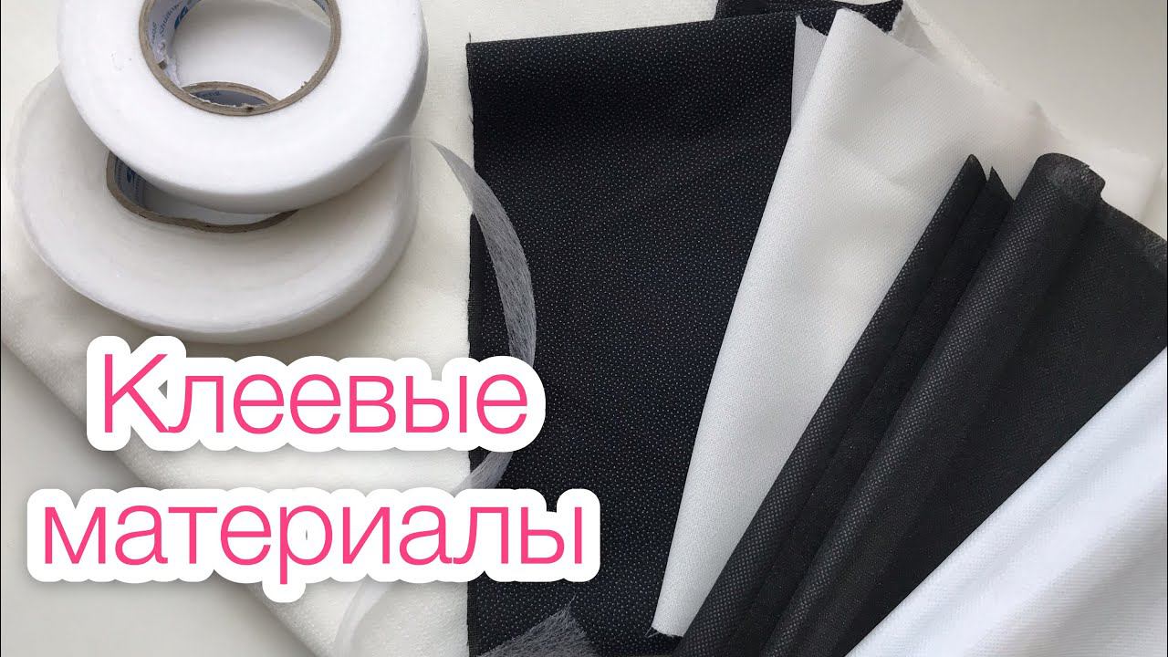 Виды клеевых материалов |TIM_hm| смотреть онлайн