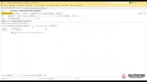 Донорские дни в 1С:ЗУП - Елена А. Пономарева