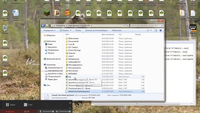 что делать если все exe файлы открываются через виндоус медиа центр? смотреть онлайн