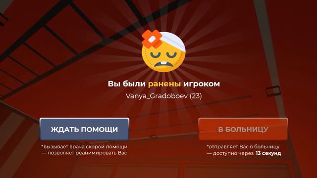 DM ОТ ОПГ, НИЧЕГО НОВОГО.... НА BLACK RUSSIA RP || РАБОТА НА МЧС смотреть онлайн