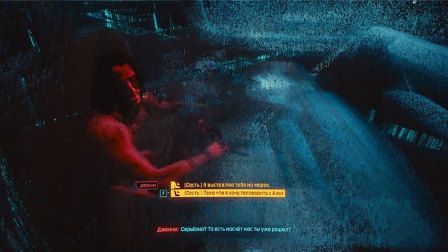 Cyberpunk 2077 ➧ ФИНАЛ ➧ #32 смотреть онлайн