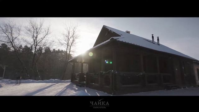 Зимняя Чайка смотреть онлайн