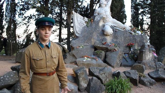 Почетный Караул в Артеке смотреть онлайн