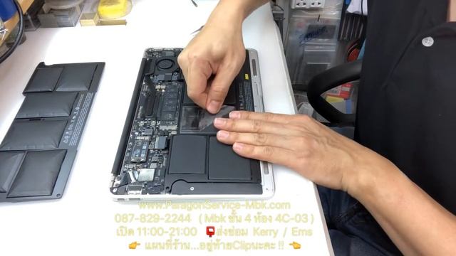 MacBook Air 11 A1465 แบตบวม หมุนบนโต๊ะได้ ส่งซ่อมจาก..ท่าพระ www.ParagonService-Mbk.com 087-829-224 смотреть онлайн