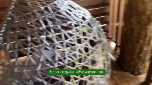 БАЗА ОТДЫХА ЖЕМЧУЖИНА СПБ,НИКАХ,РЫБАЛКА СПБ,ГРИБЫ СПБ,ОТДЫХ В БАШКИРИИ,ЛЯЛЯ ТЮЛЬПАН,ОТЕЛЬ ИРЕМЕЛЬ