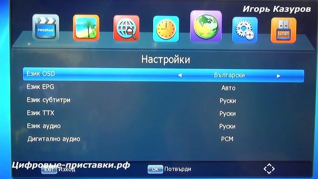 Самая дешевая двб т2 приставка 550 руб обзор смотреть онлайн