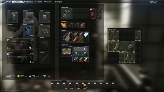 #Escape From Tarkov#Решала смотреть онлайн