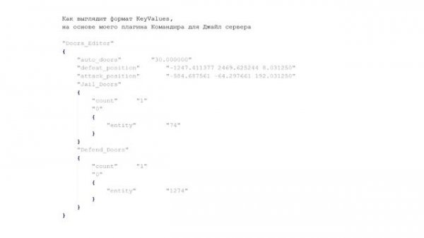 Sourcepawn урок #1 - Краткий ввод в скриптинг