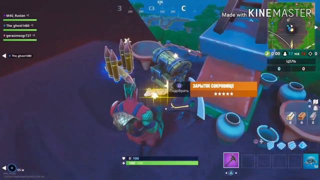 Где находится #2 флаг FORTNITE смотреть онлайн