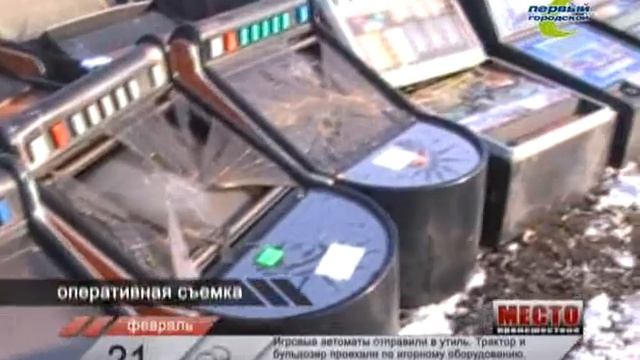 МП 25 02 2011инет agk