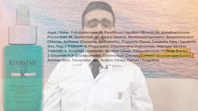 Kerastase Serum Extentioniste كيراستاس سيروم التطويل смотреть онлайн