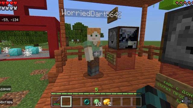 ДОНАТ КЕЙСЫ НА GAMESWORLD смотреть онлайн