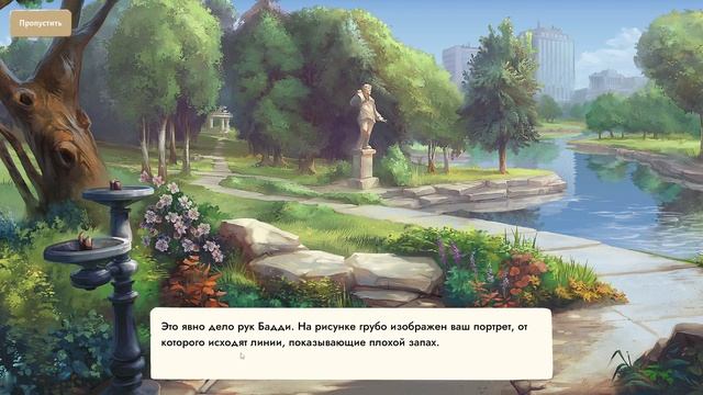 GROWING UP или ПРИЛИПАЛА БАДДИ №25 смотреть онлайн