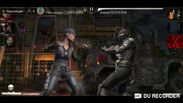 [ Доброе утро ]💖 на конале МОРТИКА СТРИМ ПО [ Mortal Kombat💙 ] смотреть онлайн