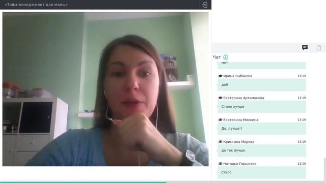 УМНИЦА ЛАЙФХАК «Тайм-менеджмент для мамы» смотреть онлайн