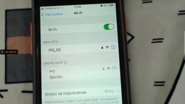 короче говоря день глазами телефона смотреть онлайн