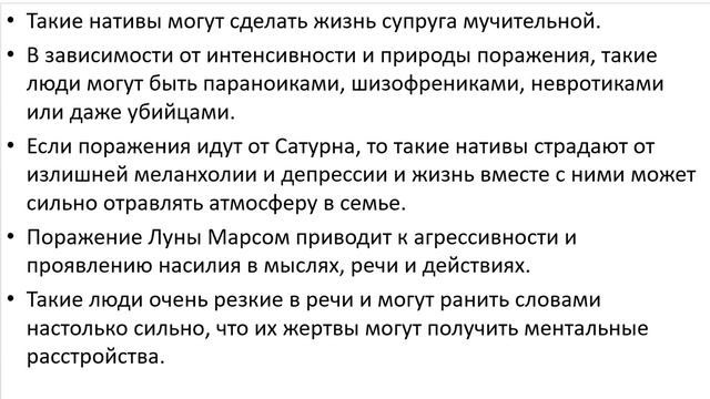 Астрология SSS1. БК Урок 29 - Совместимость. Часть 2 (Тушкин) смотреть онлайн