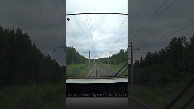 По неправильному пути на электричке ЭД9М смотреть онлайн