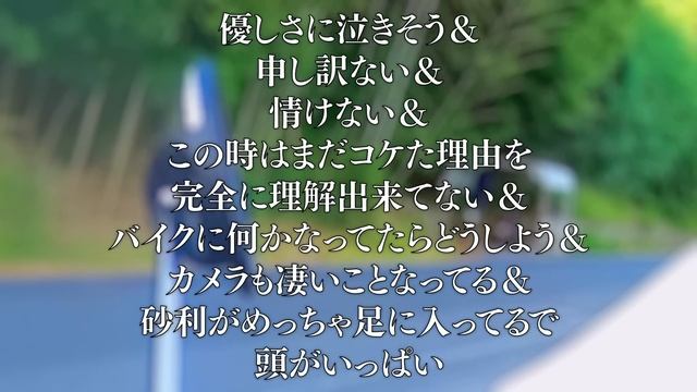初立ちゴケ...偶然その場にいたヒーローおじさんが助けてくれた。Cub's First Slip, But then a hero showed up.｜ENG SUB｜スーパーカブC125 смотреть онлайн