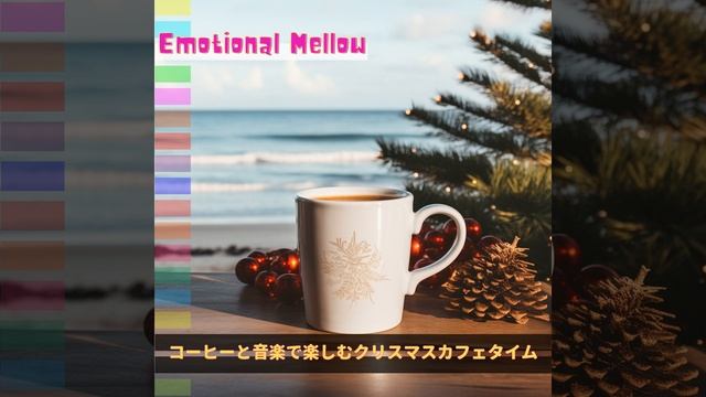 Christmas Samba in the Surf смотреть онлайн