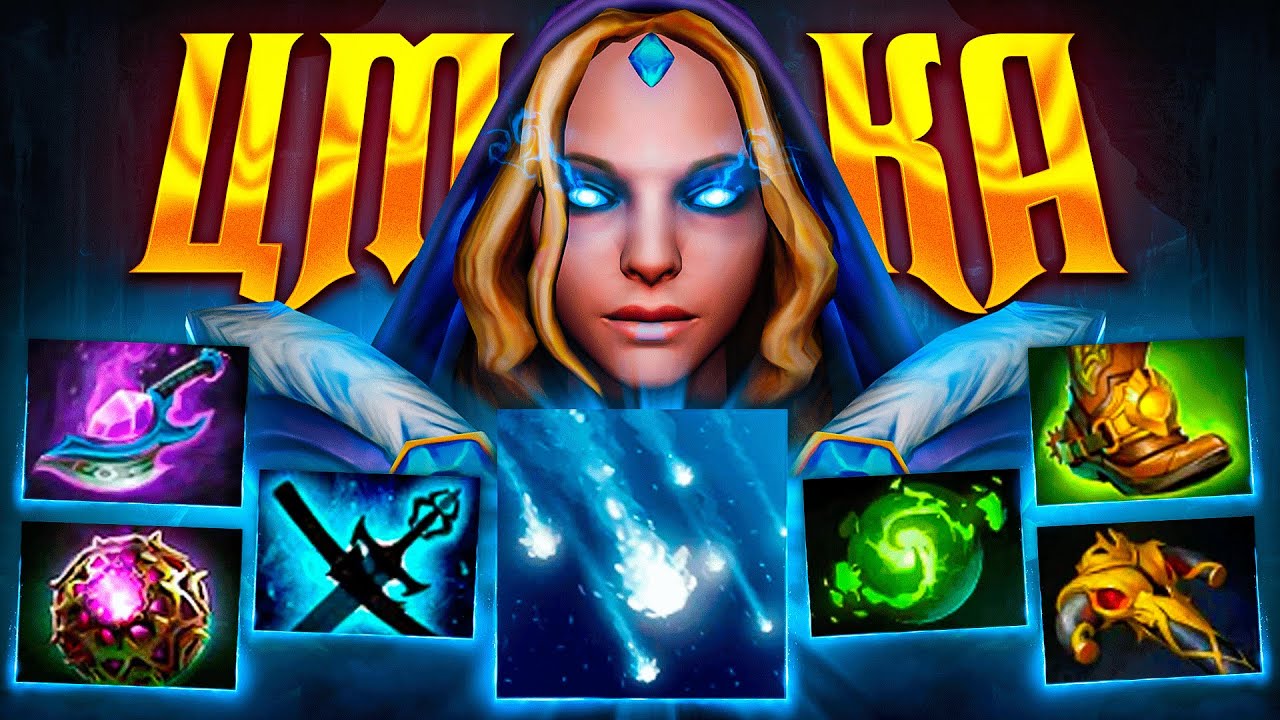 НАКАЗАЛИ БЫДЛО ЗА ТОКСИЧНОСТЬ ? Crystal Maiden Дота 2