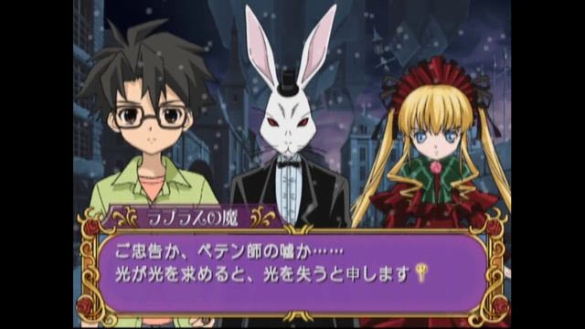 [Direct-Play] Rozen Maiden ~gebetgarten~ [PS2] смотреть онлайн