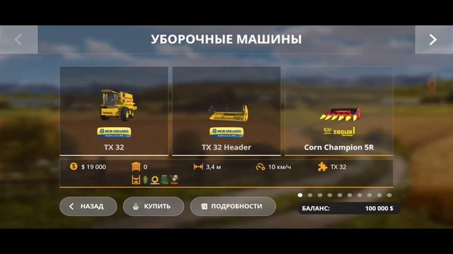 ✅ТОП 5 БЕСПЛАТНЫХ СБОРОК В ФС 20! Обзор + ссылки | Русские карты и моды | FS 20 Android