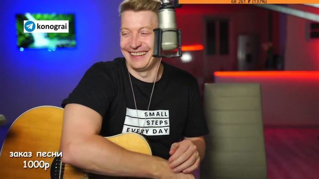 ГИТАРИСТ СТРИМ прекрасный вечер с ЛУЧШИМИ ВАМИ | стрим от 2 октября 2023 (часть 2) смотреть онлайн