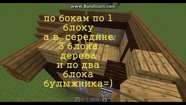 Как построить маленький и красивый дом в Minecraft смотреть онлайн
