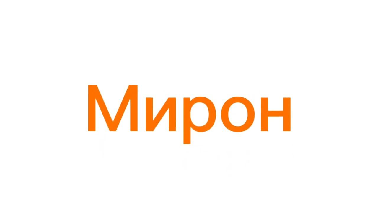 28 мая 2024 г. смотреть онлайн