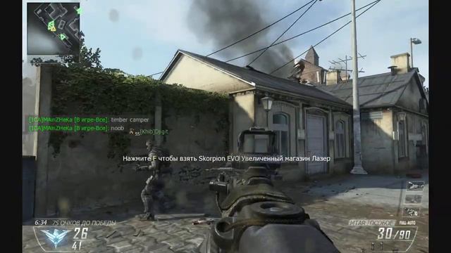 COD black ops 2 