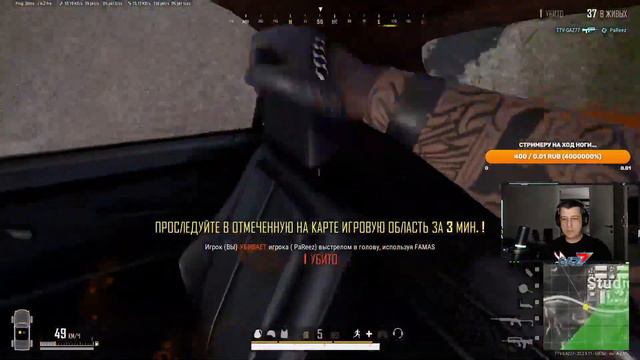 ВОПРОСЫ ПО СКИЛЛУ ИМЕЮТСЯ? / GAZ77 смотреть онлайн