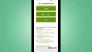 iRobot Home: обзор приложения - как подключить и настроить мобильное приложение iRobot Home