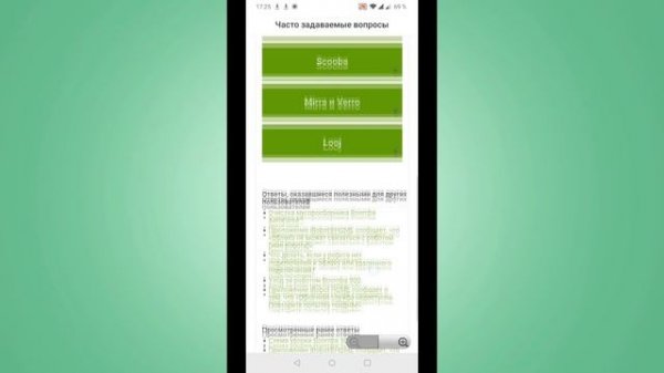 iRobot Home: обзор приложения - как подключить и настроить мобильное приложение iRobot Home