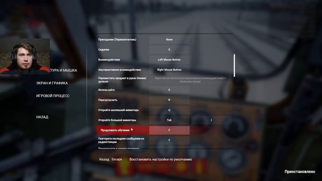 СТАЛ МАШИНИСТОМ - Trans-Siberian Railway Simulator: Prologue #1 смотреть онлайн