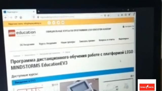 Робототехника 5-7 класс. Руководитель: Чупина Екатерина Сергеевна. смотреть онлайн